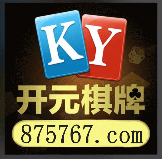 速球直播NBA与足球高清画面